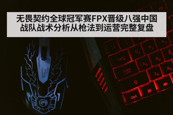 gaming keyboard mouse closeup
